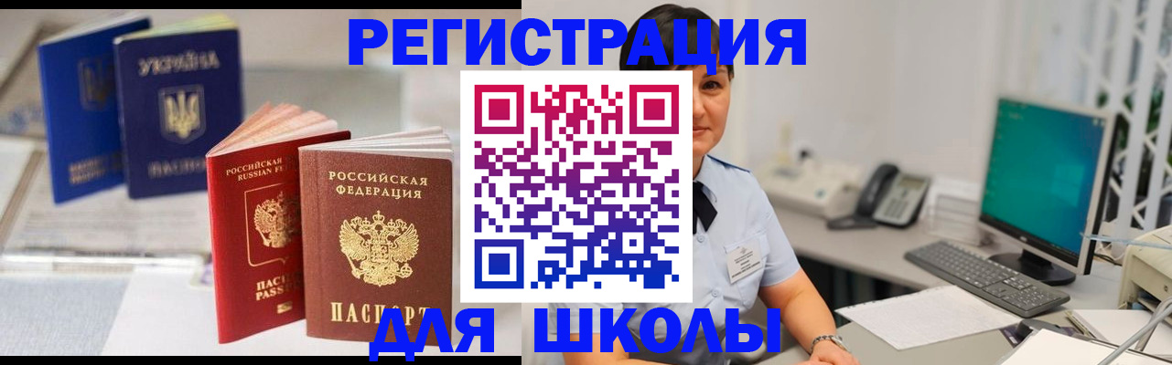пропишу в квартире в Мегионе