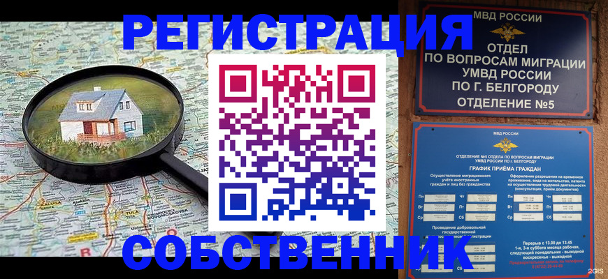 регистрация для школы в Мегионе