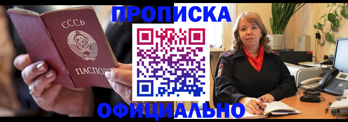 миграционный учет в Мегионе